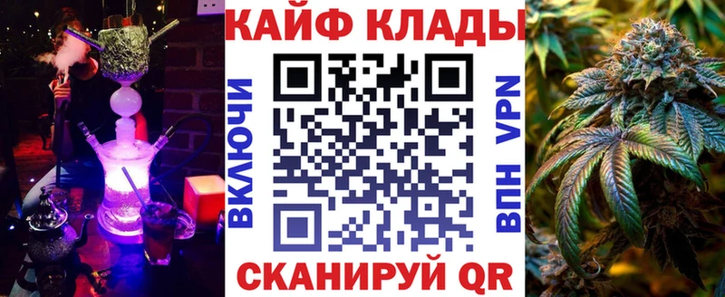 Купить наркотик аптеки Новое Девяткино Галлюциногенные грибы МАРИХУАНА COCAIN Альфа ПВП Меф Гашиш