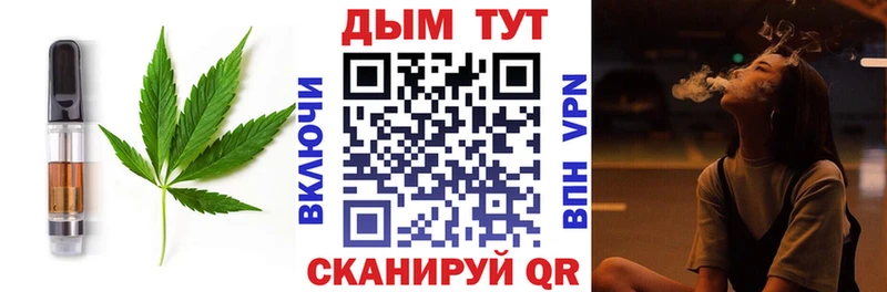 Cannafood марихуана  где продают наркотики  Новое Девяткино 