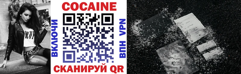 COCAIN Боливия  купить наркоту  Новое Девяткино 
