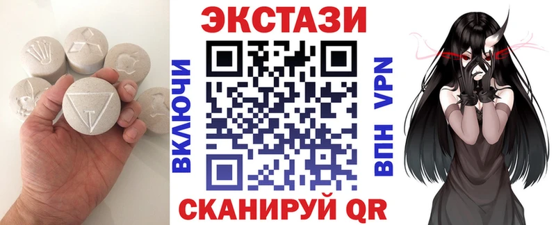 Ecstasy Punisher  Новое Девяткино 