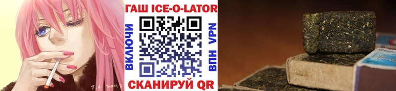 OMG как зайти  Новое Девяткино  ГАШИШ убойный  закладка 
