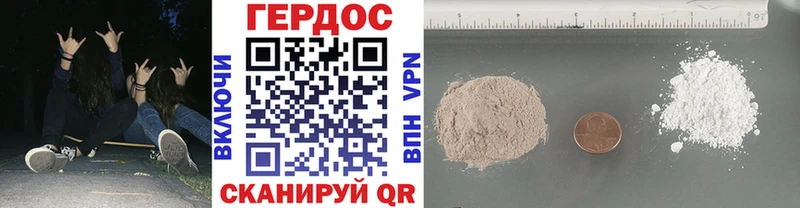 Героин Афган  где можно купить   Новое Девяткино 