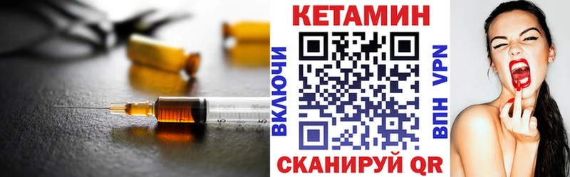 Кетамин VHQ это Telegram Новое Девяткино