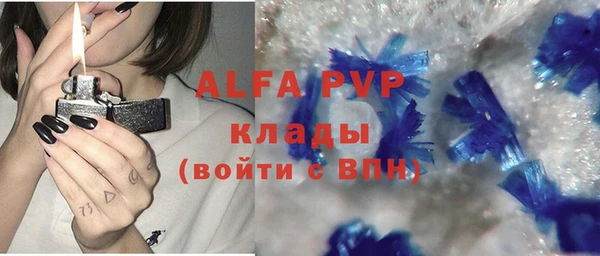 каннабис Абаза