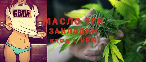 COCAINE Абинск