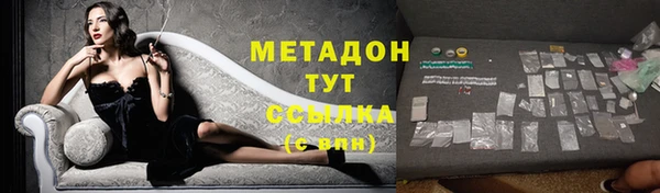 COCAINE Абинск