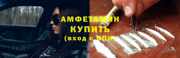 COCAINE Абинск