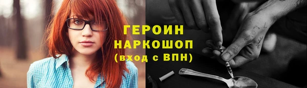 амфетамин Магас