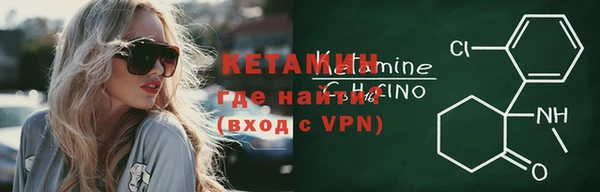 COCAINE Абинск