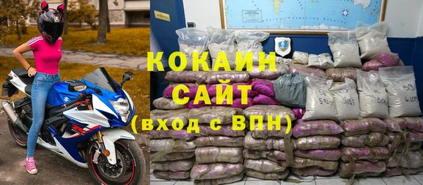 COCAINE Абинск