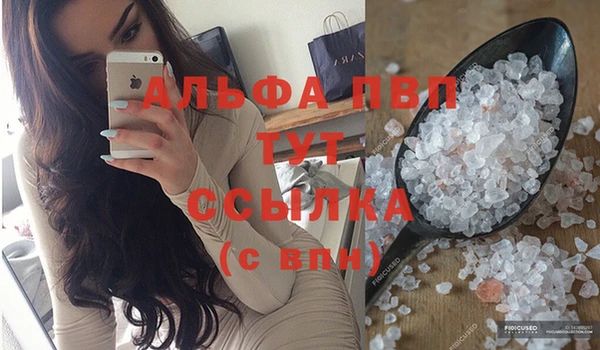 каннабис Абаза