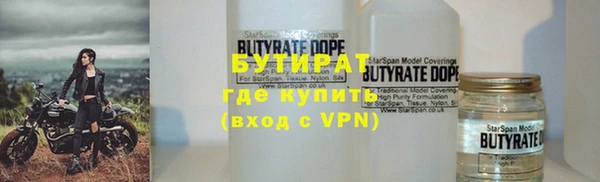 каннабис Абаза