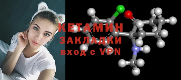 COCAINE Абинск