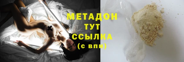 кокс Абдулино