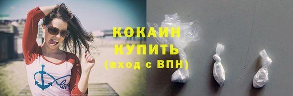кокс Абдулино