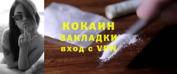 кокс Абдулино