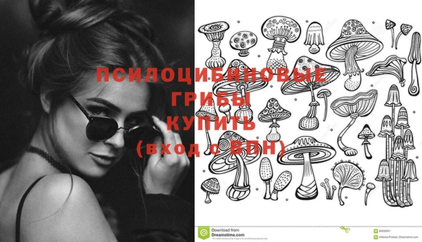 COCAINE Абинск