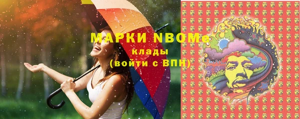 COCAINE Абинск