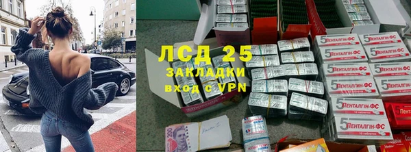 COCAINE Абинск