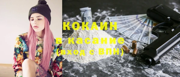 COCAINE Абинск