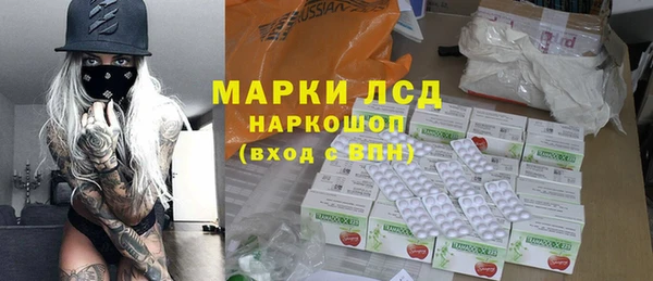 каннабис Абаза