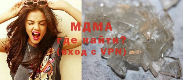 COCAINE Абинск