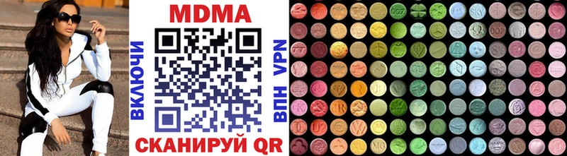 MDMA молли  Новое Девяткино 