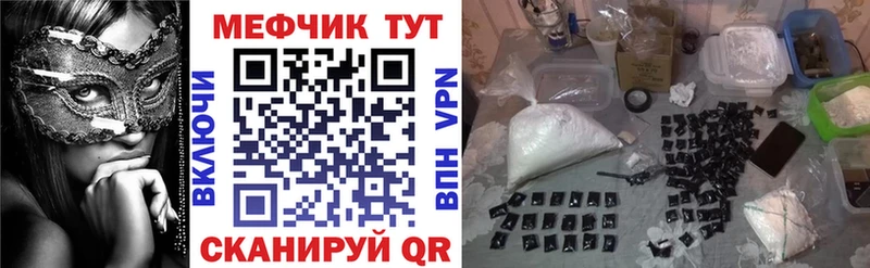 дарк нет какой сайт  Новое Девяткино  Мефедрон мяу мяу  магазин продажи наркотиков 