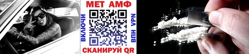 МЕТАМФЕТАМИН пудра  Новое Девяткино 