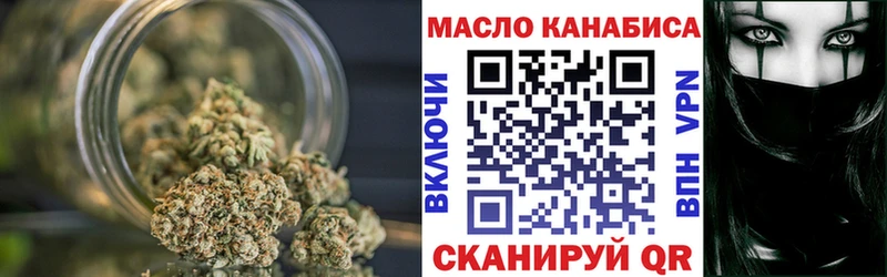 ТГК вейп  Новое Девяткино 